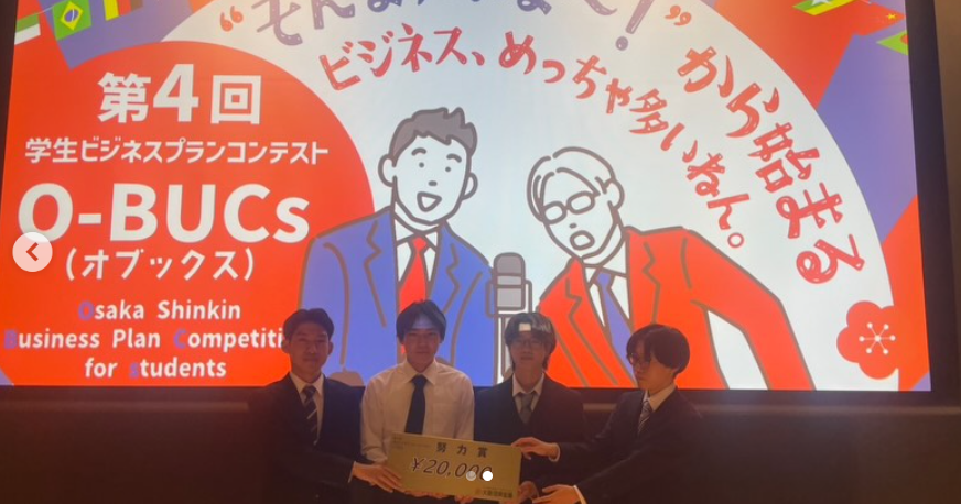 O-BUCs（オブックス）